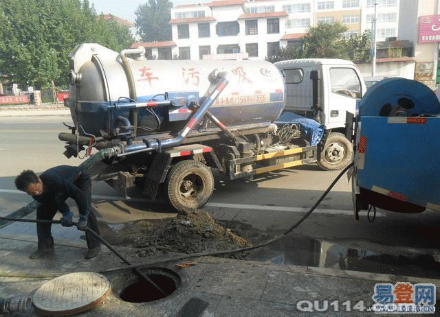 24小时机械疏通厕所 马桶 地漏 清理化粪池 隔油池