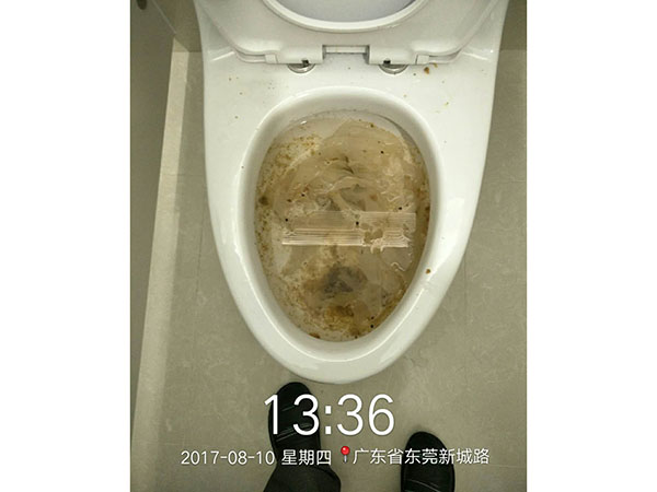 疏通马桶