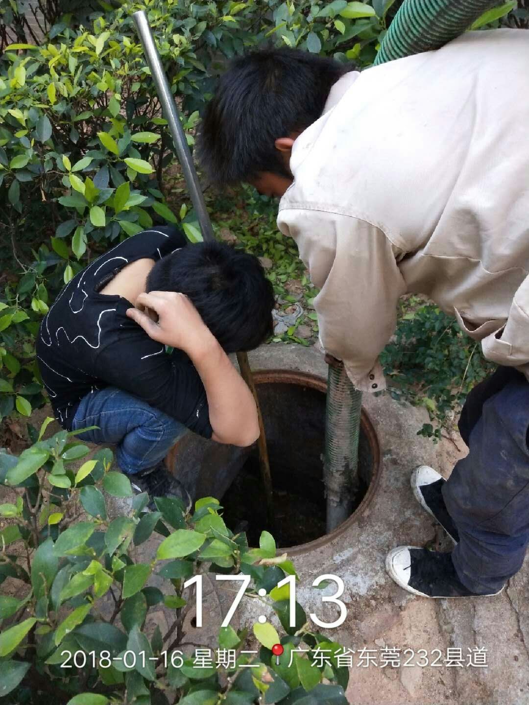 东莞下水道马桶疏通、化粪池清洗、隔油池清理高压清洗