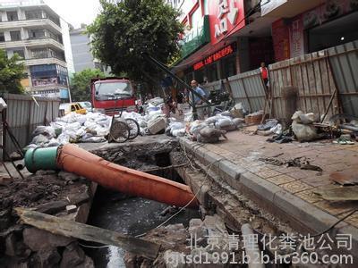 环卫抽化粪池 清洗排污管道疏通下水道 抽粪