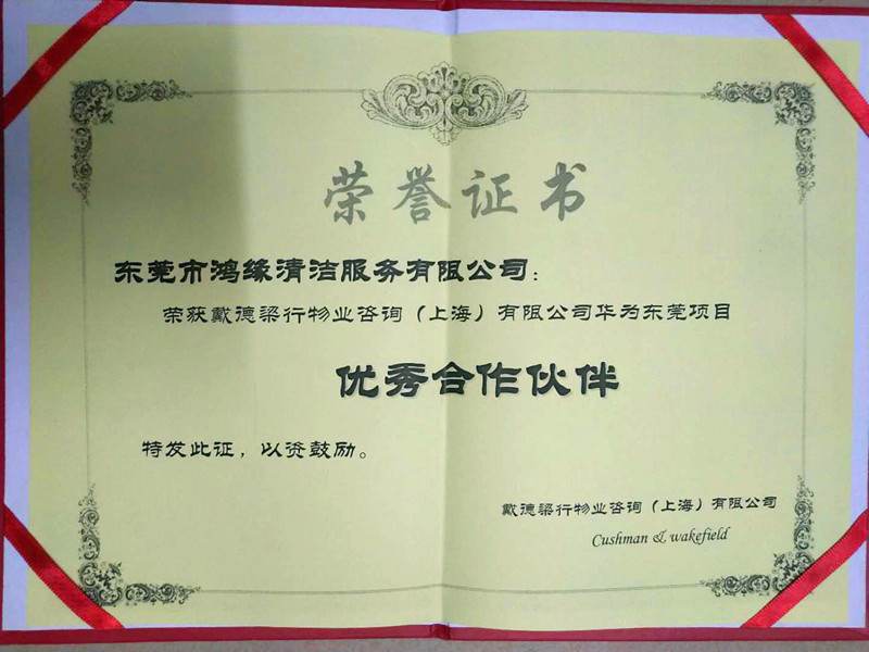 厚街高压清洗，管道疏通，马桶，下水道疏通，清理化粪池